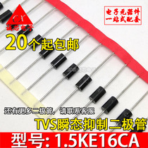 1 5KE16CA TVS transient suppression diode in-line bidirectional 16v 1500W quality assurance 10