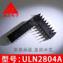 ULN2804A brand new original ULN2804 imported ST manufacturer DIP-18 Darlington transistor array