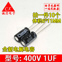 400V1UF 6 * 11mm electrolytic capacitor new spot quality assurance (10)