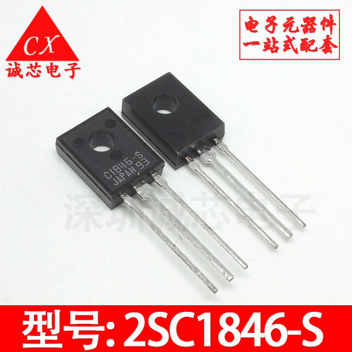 2SC1846 new in-line transistor C1846 2SC1846-S TO126 quality assurance