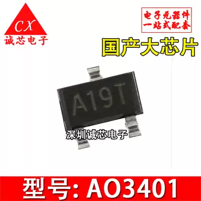 New AO3401 P channel mostube chip domestic large chip SOT-23 patch A19T