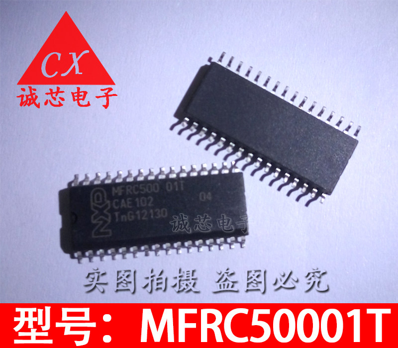MFRC50001T brand new original 50001T patch chip NXP manufacturer with good quality of card reading chip