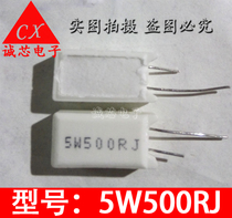5W500RJ vertical cement resistance 5W 500 Ohm precision 5% 5W500R ceramic resistance (5)