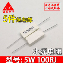 5W 100RJ horizontal cement resistance 100RJ5W new resistance quality assurance (10)