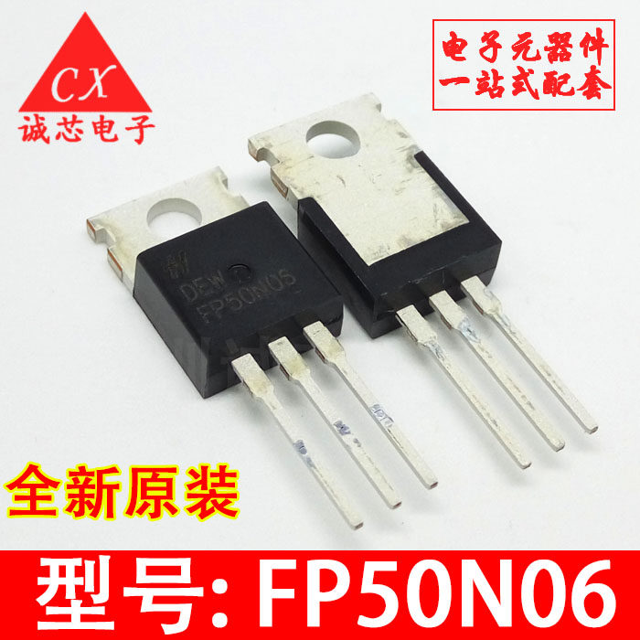 FP50N06 new original FQP50N06 DEWFP50N06 TO-220 MOS field effect transistor