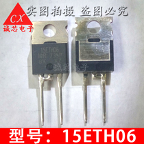 15ETH06PBF BRAND NEW ORIGINAL 15ETH06 TO-220 IRON HEAD DIODE DIODES ASSORTED