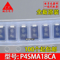 SMAJ18CA P4SMA18CA SMA X Bidirectional TVS Transient Suppression Diode (100 pcs=10 yuan