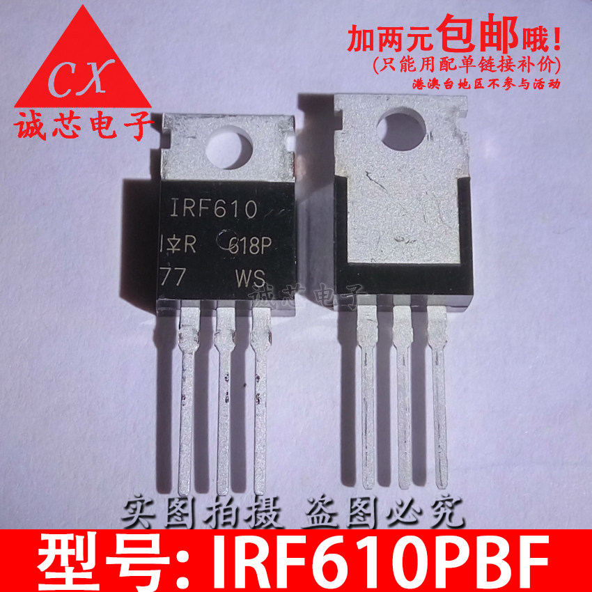 IRF610 New domestic IRF610PBF in-line transistor TO-220 field effect transistor electronic distribution sheet