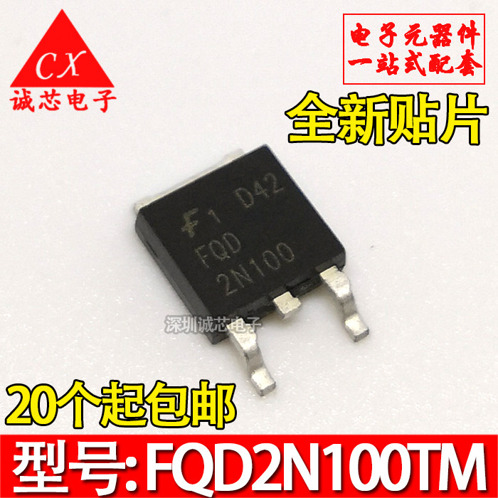 FQD2N100TM N channel field effect MOS tube FQD2N100 patch 2A 1000V TO-252