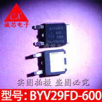 BYV29FD-600 brand new chip transistor BYV29FD V29FD60 TO-252 quality assurance