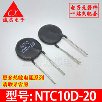 New NTC10D-20 10D-20 welding machine commonly used for thermistor inverter power use