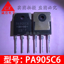 PA905C6 in-line transistor 905C6 TO-3P low loss ultra-high speed rectifier tube to provide matching