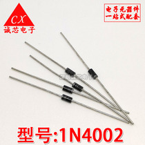 In-line IN4002 1N4002 1A100V rectifier diode DO-41 brand new (50)