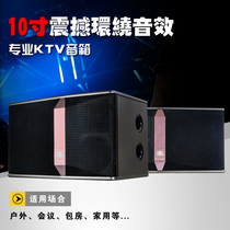 JBLKi-510 512 professional card package speaker KTV box conference family dance room gym wall hanging sound