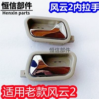 Одна пара слева и справа (одна с левой стороны правой стороны)