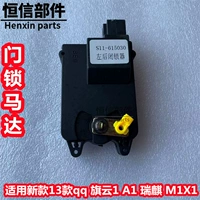 Новый QQ/J00 остался позади