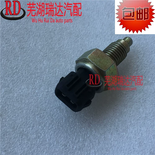 Применимо к Chery Tiggo 5 Channel 2 Fengyun 2 A3 A5 Cantone 3 E5 G3 обратный выключатель света, чтобы открыть