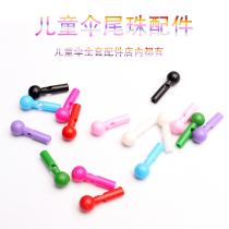 Umbrella Ball Accessories Water Resistance Cover Umbrella Handle Umbrella Accessories Repair Umbrella Accessories Color Bears