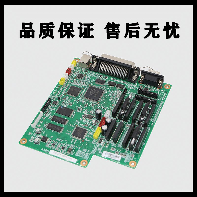 Original real DS200 motherboard got real DS7830 DS7850 DS7860 motherboard interface board