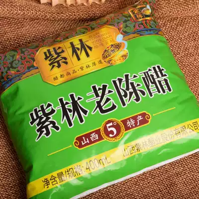 Shanxi specialty Zilin old vinegar A5 degrees three years old aged authentic brewing black bean peanut 400ml * 10 bags