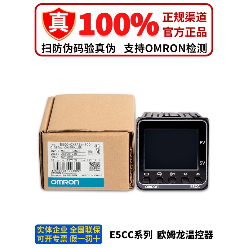 Original Genuine Brand New Omron Thermostat E5Csl-Rtc Relay Output Connected to K-Type Thermocouple Original Genuine Brand New Omron Thermostat E5Csl-Rtc Relay Output Connected to K-Type Thermocouple