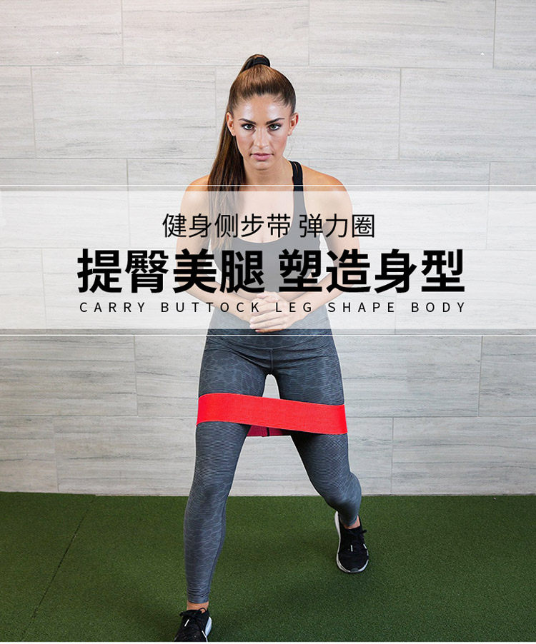 ремень для йоги 弹力圈深蹲练臀阻力圈ins翘臀圈瑜伽健身弹力带瘦腿虐臀拉力圈 U/powex
