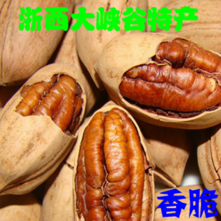 Bigan Gangu US Walnut Nut Snack Long Life Fruit New Canned in Hangzhou Lianan Special Production