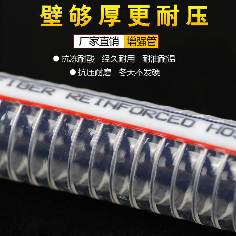 Ultra-thickness PVC steel wire pipe transparent hose augmentation tube vacuum resistant pipe industry hose sewage pipe