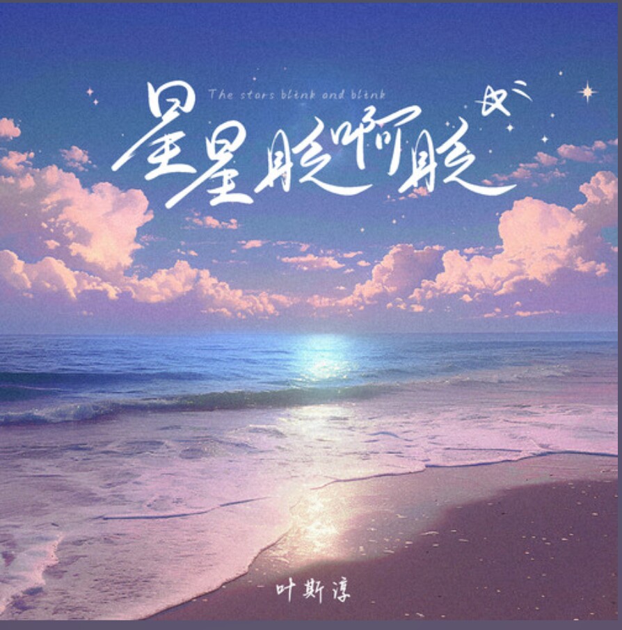 高质监控数码