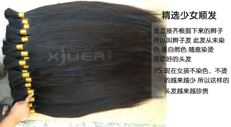 Extension mèches - Ref 220116 Image 17