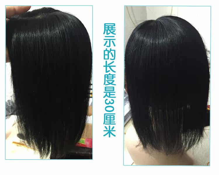 Extension mèches - Ref 220116 Image 21