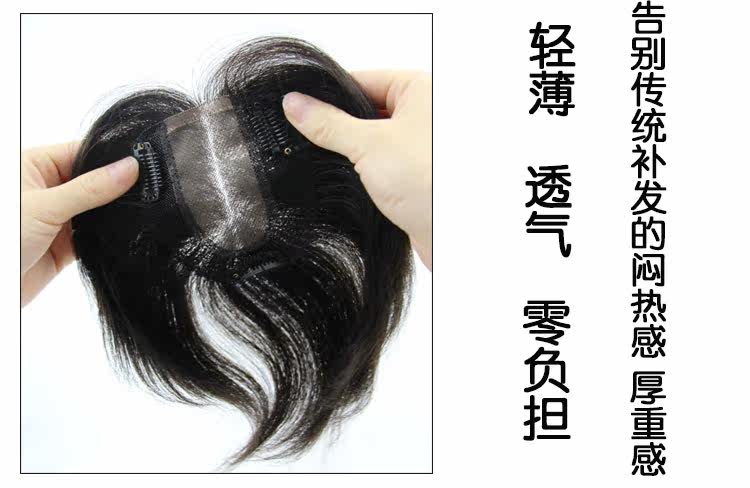 Extension mèches - Ref 220116 Image 19