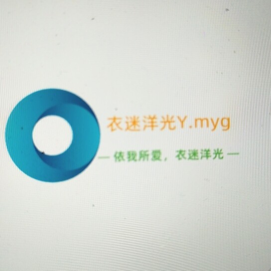衣迷洋光时尚女装