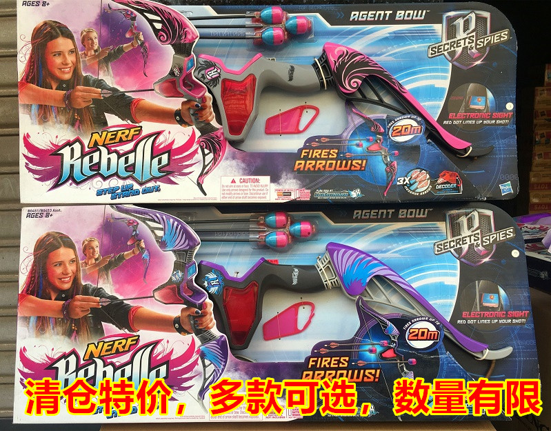 Clearance Hasbro Heat Launcher Mulan Series Girl Toys Agent of Heart Bow and Arrow Girl Toys