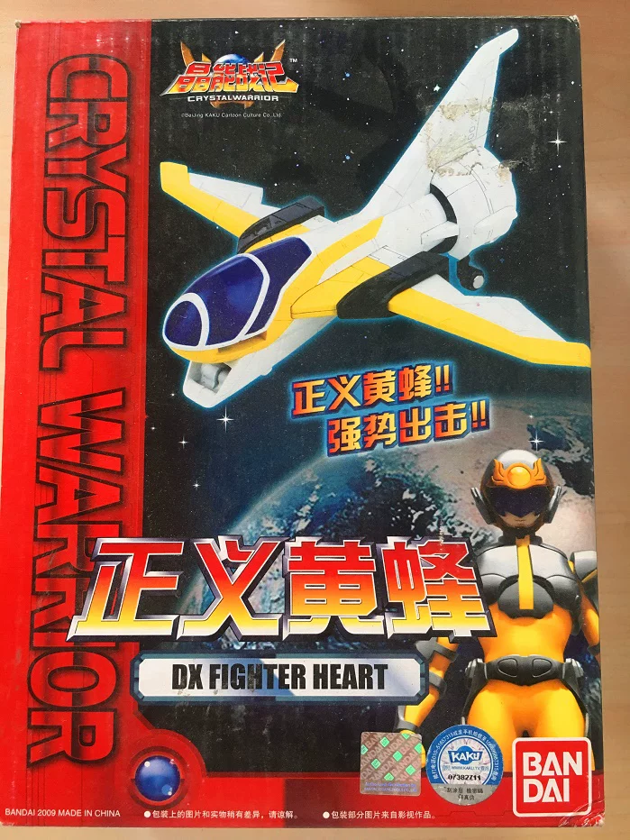 Bandai, minifigure