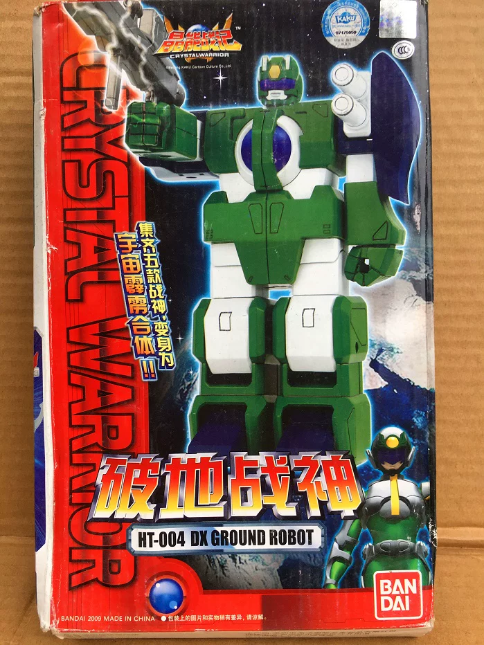 Bandai, minifigure