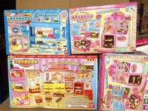 Clearance Out-of-print Bandai Sushi Spaghetti Curry Cookies Burger Pizza Cake Refill for home