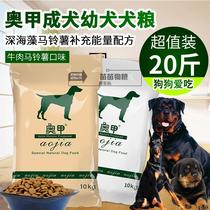 Oliga Dubin police dog black-backed Wolf blue Rottweiler Husky dog dog puppies 10kg20kg