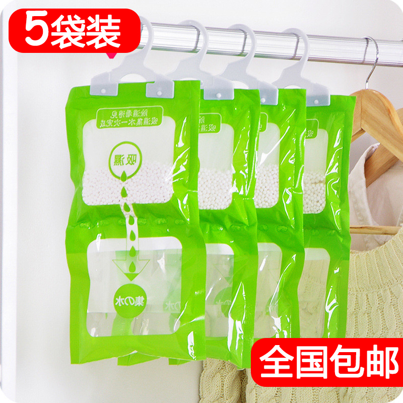 5 bags of dehumidified bags can be hanged for indoor desiccant damp anti - moisture and mold drying in the wardrobe