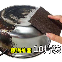 Diamond Sands Sponge Fricking magic Kitchen Washing the pan dishwashing dishes Clean decontamination cleaning the bottom of the pan Black Scale Rust Brush Pan God