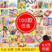 Primary school students reward New Years Fudan Festival with small gift Birthday Practical Prizes Kindergarten Children Full Class Presents
