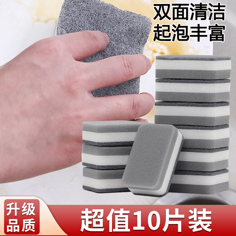 Dishwashing sponge Baise brushed pan Nano block Kitchen Dining Room Clean Decontamination Towels Magic Wipes Thickened Water Suction Block