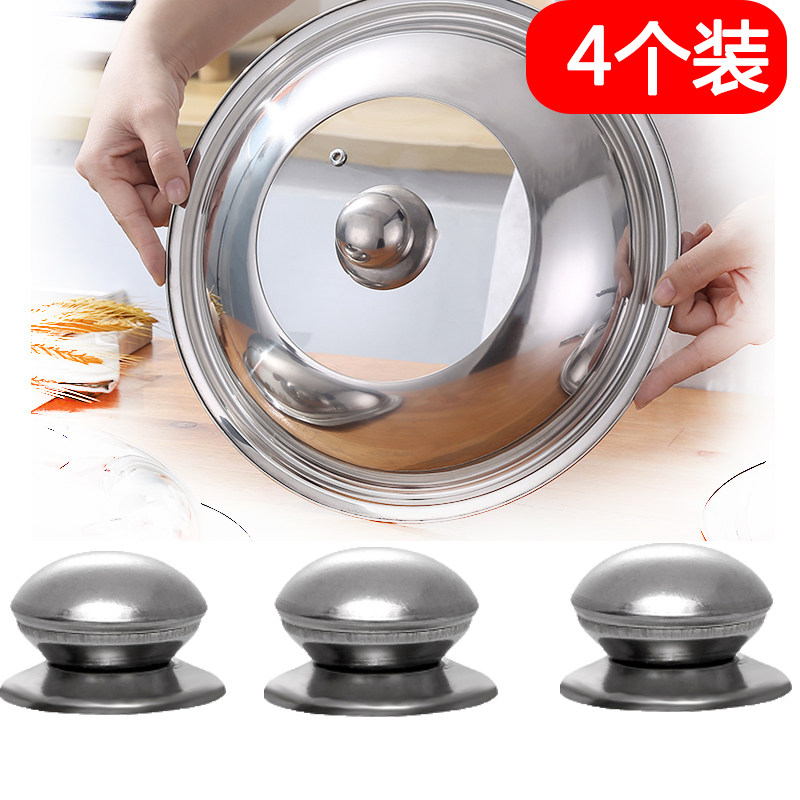 Size universal pot lid handle anti-scalding replaceable kettle cap glass lid pot cap handle accessories milk pot lid head