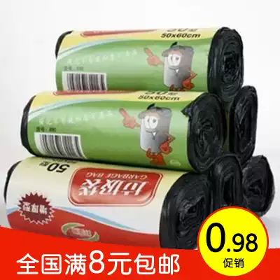 Full 9 9 9 high quality point broken garbage bag large thick sorting garbage bag drum garbage bag 45g