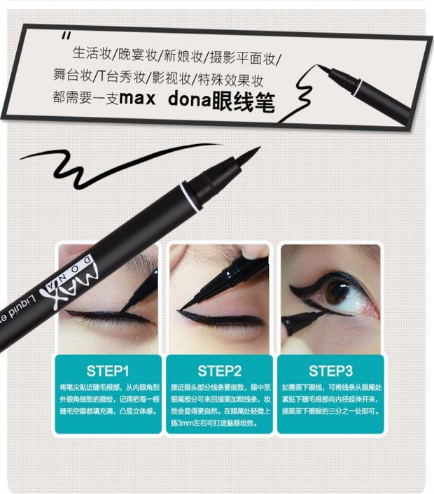Bút kẻ mắt mềm mượt Maxdona mới màu đen nhanh khô bút kẻ mắt không thấm nước mồ hôi không nở chì kẻ mắt celavi