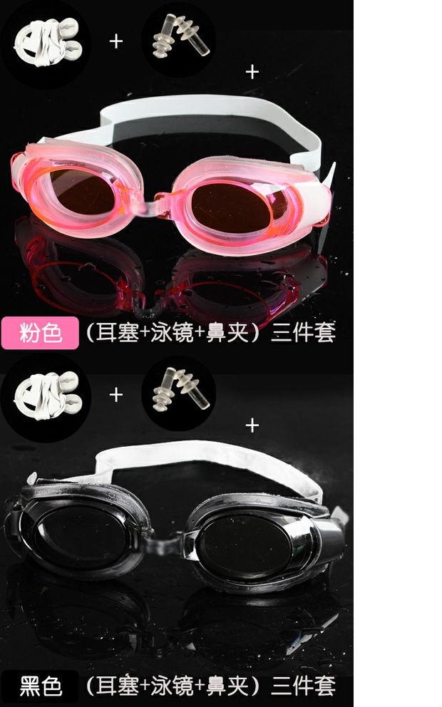 Kính bơi HD ánh sáng phẳng khung lớn kính chống nước chống sương mù cho nam và nữ / trẻ em gửi nút tai mat kinh boi