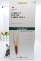 Smillson Oatmeal Herbal Shower Gel Fragrance Family Value Nourishing Moisturizing 1L