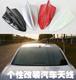 BYD F3 안테나 L3/G3/G6/F6/BYDF3 BMW 안테나 상어 지느러미 장식 안테나