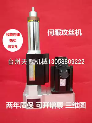 Servo tapping machine tapping power head servo tapping power head tapping machine angle code machine factory direct sales