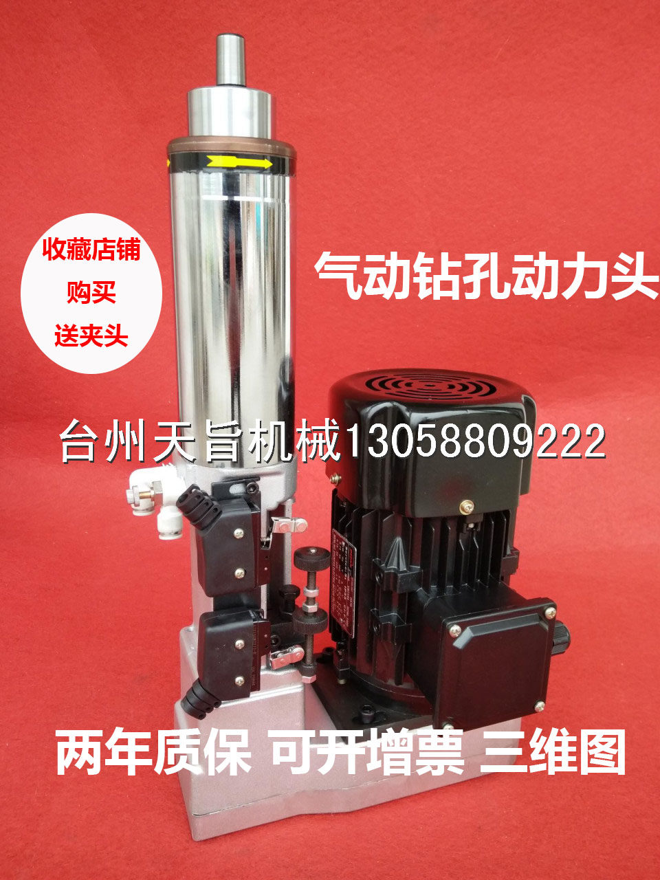 3P7492 Pneumatic telescopic drilling power head Servo drilling power head Automatic feed machine drilling spindle